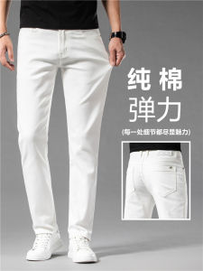 New High End Pure Cotton White Jeans Men Summer New Straight Leg Slim Fit Elastic Youth Casual Long Pants
