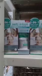Smooth e babyface mask&wash 30 กรัม สมูท อี เบบี้เฟซ มาส์กและทำความสะอาด