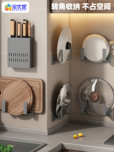 Giá Để Nồi Đậy Giá Để Đĩa Cắt Giá Để Đĩa Nấu Ăn Giá Để Đĩa Nấu Ăn Treo Tường Giá Để Đĩa Nấu Ăn Không Cần Đục Lỗ Giá Để Đĩa Nấu Ăn Bằng Kim Loại