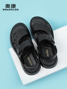 Aokang Mens Sandals Casual Leather Beach Shoes Summer New Style Double-Wear Thick-Heeled Dad Slippers Breathable Slip-On