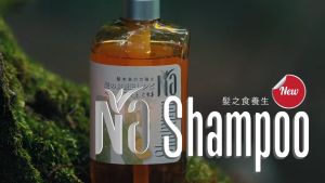 [TWIN PACK] NA Shampoo Vanilla And Fig 550ml