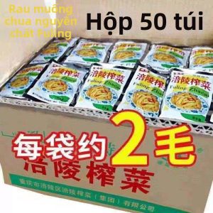 Pure Appetite-Enhancing Pickled Mustard Greens Zhenjiang Special Product for Commercial Use Small Packaging
