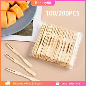 100PCS Disposable Fork Bamboo Cake Snack Fork Dessert Two-tooth Fork Hotel Restaurant Fruit Pick