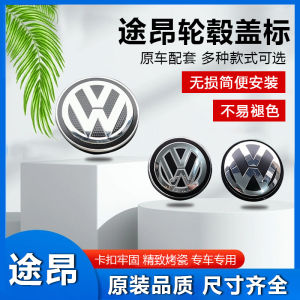 Nắp Logo Trung Tâm Lốp Xe Ô Tô Tem Nắp Ốp Trục Bánh Xe Volkswagen Teramont Thích Hợp Dùng Cho Xe Volkswagen Mẫu 17-21 Nguyên Kiện