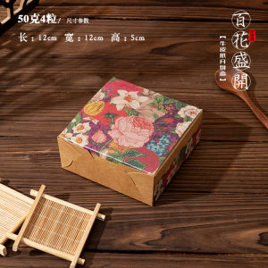 กล่องขนมจีนแผ่นดินใหญ่ใบหนังกระดาษแบบย้อนยุค กล่องบรรจุภัณฑ์ขนมจีนแผ่นดินใหญ่แบบห่อพับอันดับต้นๆ ของปี 2023