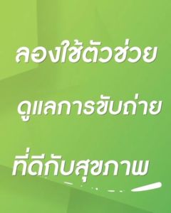 โอโว่ ดีทีเอ็กซ์ (OVO DTX)(เซต 2 กล่อง ฟรีแก้วเชค) กลิ่นแอปเปิ้ลหอมอร่อย ตัวช่วยการขับถ่ายและดีท๊อกซ์สิ่งตกค้างในลำไส้ ปรับสมดุลกระเพาะอาหารและลำไส้ ช่วยหน้าท้องแบนราบ