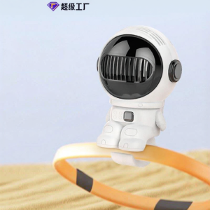 Quiet Portable Baby Stroller Fan