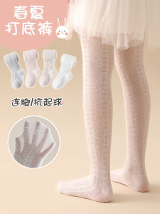 Girl Leggings Summer Thin White Mesh Breathable Stockings Summer Baby Mosquito-Proof One-Piece Kids Pantyhose