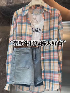 2024 Summer New Plaid Shirt Womens Casual Lightweight Loose Fit Sun Protection Fashionable Open Cardigan Outerwear