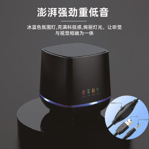 Mini Computer Speaker Laptop USB Wired Bluetooth Dual Purpose Loud Sound Bass Cannon Portable Sound Box Single Channel Plastic Body