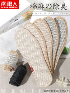 Antarctic People 9-Pack Linen Deodorant Shoe Inserts Mens Womens Soft Bottom Comfortable Breathable Sweat Absorbent Odor Eliminator