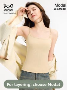 MiiOW | Cat Lady Modal Summer Cool Feeling Vest Womens Seamless Backless Top Inner Wear Outer Wear Prevent Exposure Sweet Style Thin Cotton Blend