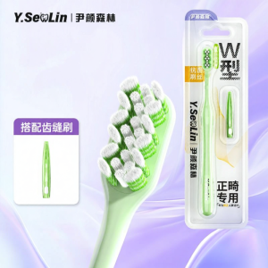 YIYANSENLIN | Đầu Đánh Răng Chuyên Dụng Nha Khoa Đầu Nhỏ Lông Mềm