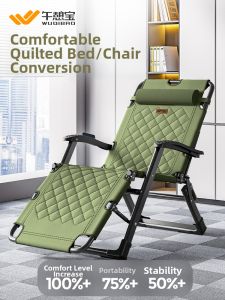 WUQIBAO | Foldable Leisure Nap Chair for Autumn and Winter