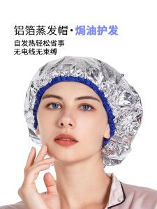 Mũ Bảo Vệ Tóc Bằng Giấy Bạc Cho Phụ Nữ Mũ Ủ Ẩm Bằng Hơi Nước Không Cần Cắm Điện Đồ Làm Đẹp Cho Tóc Tại Nhà