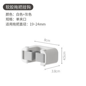 Baojia W Ang Bathroom Mopping Hook No Drilling Wall Mounted Storage Organizer Traceless Glue Mop Holder Plastic Hooks for Cleaning Tools