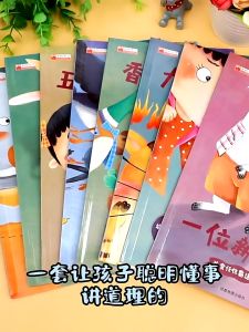 Buku Cerita Bergambar Didik Emosi Kanak Kanak Set 8 Buku Bimbingan Perkembangan Karakter Bacaan Prasekolah Usia 2 Hingga 5 Tahun Kids Story Book Emotional Management Character Training 幼儿性格培养绘本8册有声伴读幼儿逆反期教育绘本儿童情绪管理与性格培养幼儿园2-5岁阅读故事书大班宝宝中班小班图画书 B399