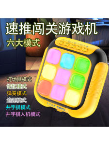 Đồ Chơi Trí Tuệ Nhân Tạo Vui Nhộn Cho Trẻ Em Máy Chơi Trò Chơi Tic Tac Toe Hai Người Chơi Nhanh Nhẹn Đồ Chơi Giáo Dục