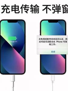 YUNMANFENG | Fast Charging Data Cable For Apple iPhones