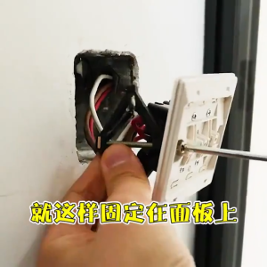 Y LifeStyle Switch Socket Cassette Screws Support Rod Switch Box Repair Kit Electrical Tools 86/118 Type