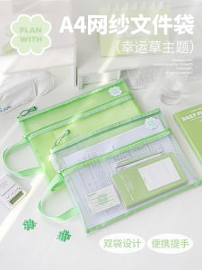 Planwith Zippered Mesh Document Bag High Aesthetic Value Transparent Handheld Exam Paper Bag Assignment Storage Folder for Junior High Students