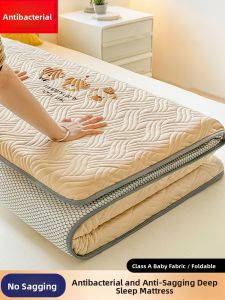 YANYANGTIAN | Home Bedroom Tatami Renting Student Dorm Use Mattress Pad