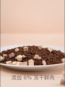 YEE Adult Cat Food Tasty Dry Food Improve Immunity Build Strong Bones And Muscles For Cats | 1.5kg - Ultimate Aqua