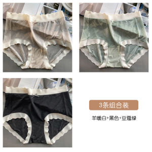 Ice Silk Womens Underwear Breathable Comfortable Lightweight Quick Dry High Elasticity Large Size Triangle Panties