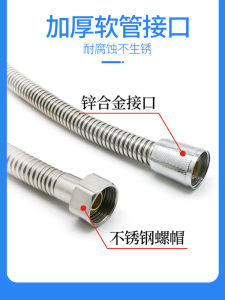Stainless Steel Shower Hose Hair Salon Headboard Energy Saving Boosting Home Use Bath Accessories Spray Head Connector