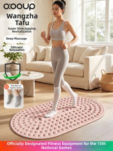O:OOUP | Antibacterial Liquid Soft Silicone Slow Run Weight Loss Massage Pad