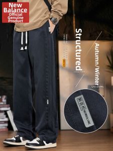 NEW BOLUNE | New Loose Straight Casual and Sport Trousers