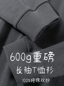 Áo Thun Cotton Dài Tay Dày Dặn Không Thấm Nước Phong Cách Mỹ Cổ Điển Dành Cho Nam Cỡ Lớn Áo Sơ Mi Cơ Bản Mùa Hè 2025