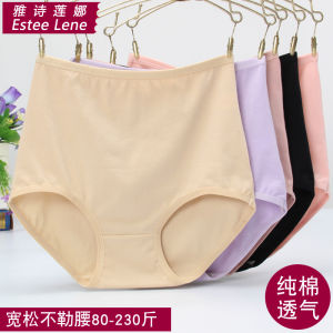 Middle-Aged and Elderly Mother Plus Size Pure Cotton Underwear Women High Waist Simple Plus Size Ladies Middle-Aged and Elderly 100.00kg Loose