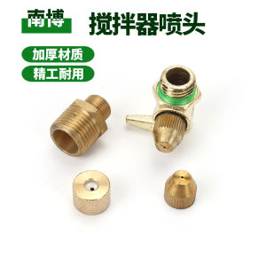 Máy Phun Áp Lực Cao Thuốc Nông Nghiệp Trộn Nước Đầu Phun Phần Tỳ Bơm Ống Dẫn Vào Cho Sân Vườn Vật Dụng Chăm Sóc