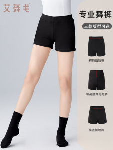 Girls Dance Shorts Gymnastics Uniform Ballet Practice Pants Summer Breathable Cotton Childrens Sportswear Universal Fit