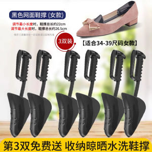 Giày Thể Thao Jron Có Thể Điều Chỉnh Giày Đơn Máy Giặt Chống Nhăn Dụng Cụ Đỡ Gót Chân Dụng Cụ Giày Dép Dụng Cụ Định Hình