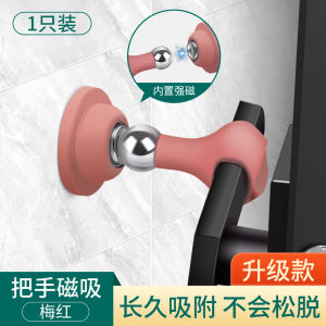 Móc Cửa Bằng Silicon Hấp Thụ Từ Tính Mạnh Chống Va Đập Khóa Cửa Đồ Trang Trí Nhà Cửa Hiện Đại Đơn Giản Không Cần Khoan