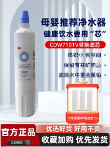 3m Cdw7101V Water Purifier Filter Core Pre-Filter 10 Inch Pp Cotton Universal Filter Core with 3m Pp Cotton Cartridge