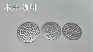 51mm 304 Stainless Steel Coffee Portafilter Screen Puck Screen 1.2mm Thickness