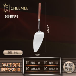 Walnut Stainless Steel Cake Pizza Shovel Knife Triangle Shovel Dessert Special Baking Tool Tiramisu Mousse