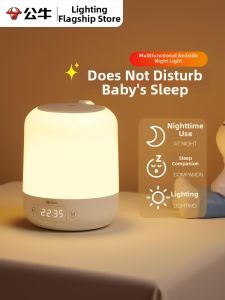 Bull | Eye-Protecting Night Light For Infant Feeding