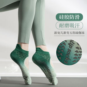 Summer Yoga Socks Womens Professional Five-Finger Pilates Short Toe Separated Thin Cotton Sport Gradient Pure Cotton Socks