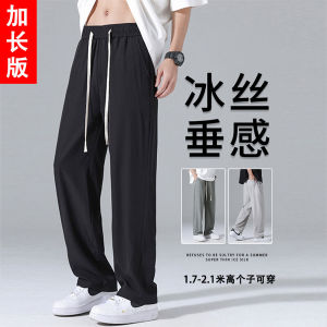 กางเกงขายาวทรงตรงผ้าไหมน้ำแข็งสำหรับผู้ชาย ทรงหลวม ทรงตรง กางเกงขายาวทรงยาว ทรงลำลอง ฤดูร้อน ทรงขากระบอกเล็ก