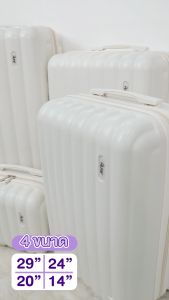 กระเป๋าเดินทาง ราคาสุดคุ้ม รุ่น Novelty 3สี 4ขนาด ล็อค3รหัส ล้อหมุน360องศา รับประกัน 1ปี