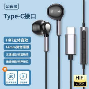 WML Wired Headphones New Super Bass Karaoke Gaming Noise Reduction High Sound Quality Long Wear Comfortable for Esports