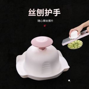 Kitchen Multi-Purpose Hand Protector Vegetable Slicer Food Cutter Small Tool Home Use Durable Plastic And Stainless Steel