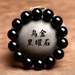 Gold Sheen Obsidian Bracelet Mens Fashionable Obsidian Black Beads Beaded Collection Grade Scattered Beads Single Circle Bracelet Mens and Womens