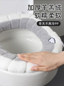 Thickened Plush Toilet Seat Cover Ring All Seasons Universal Large Diameter Toilet Bowl Cover Washable Bathroom Decor Accessories