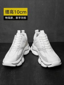 Mens Autumn Winter Heightening Shoes 10cm Invisible Inner Heightening Breathable Mesh Sport Casual Thick Bottom Dad Shoes
