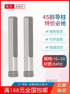 45 Steel Slant Guide Pillar Plastic Accessories Comprehensive Set for Molds And Mechanic Use Versatile Sizes from 10 to 30